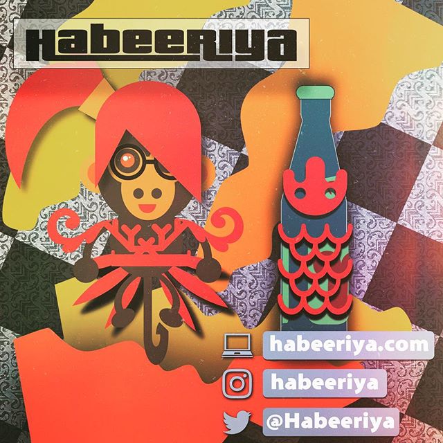 Habeeriya