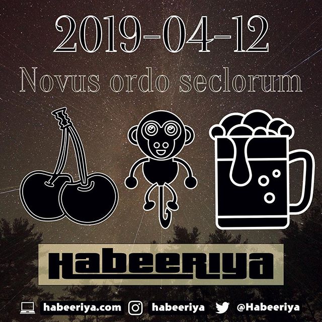 Habeeriya