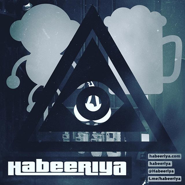 Habeeriya