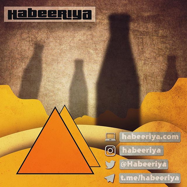 Habeeriya