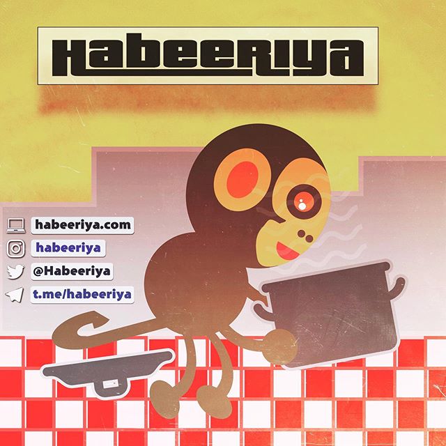 Habeeriya