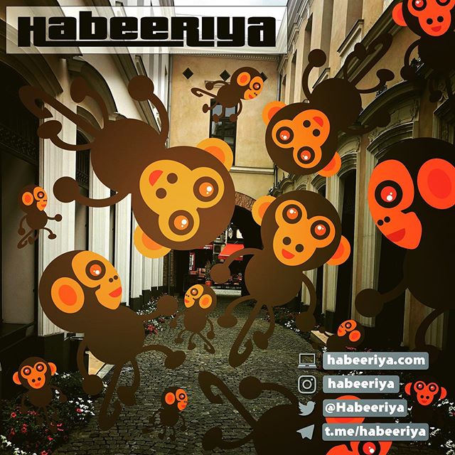 Habeeriya