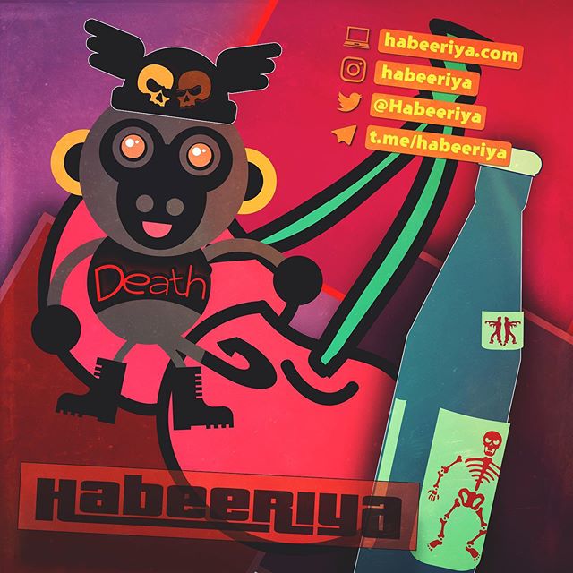 Habeeriya