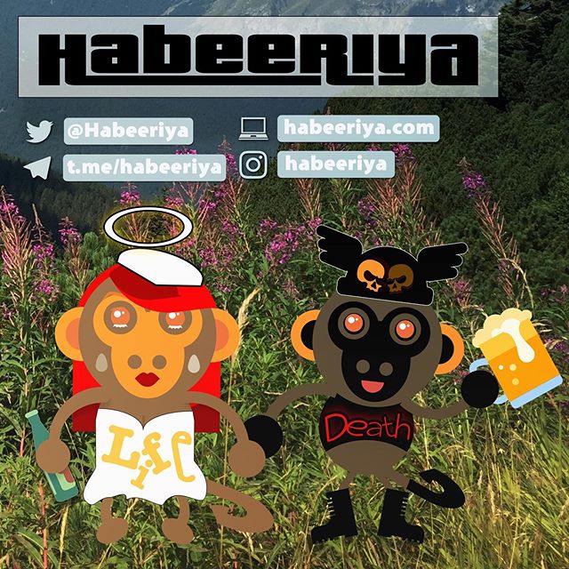 Habeeriya