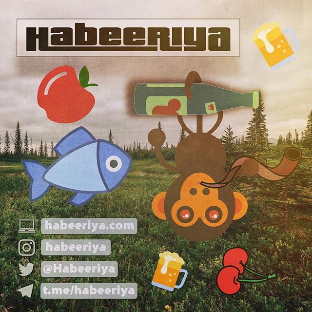 Habeeriya
