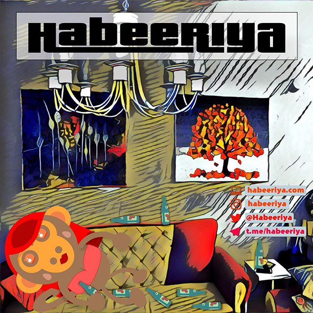 Habeeriya