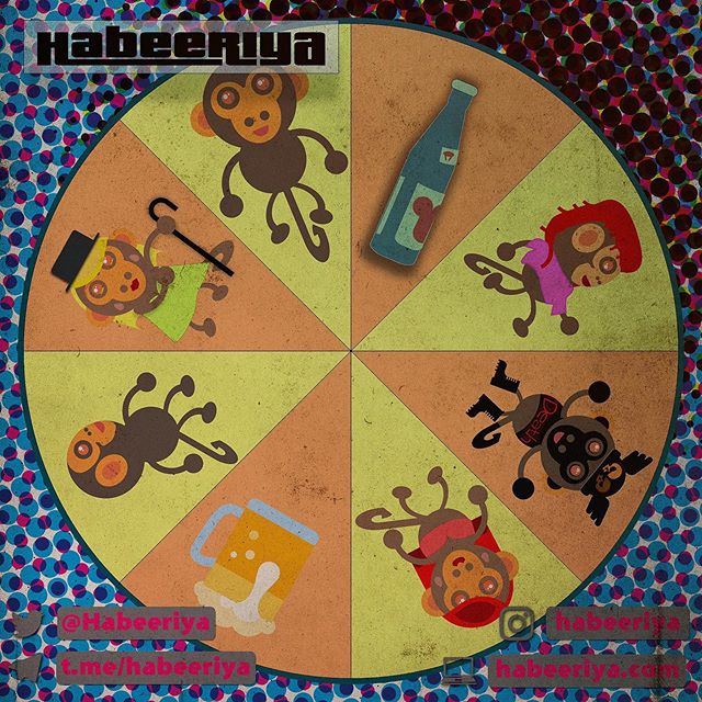 Habeeriya