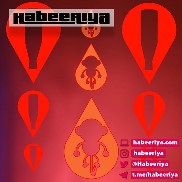 Habeeriya