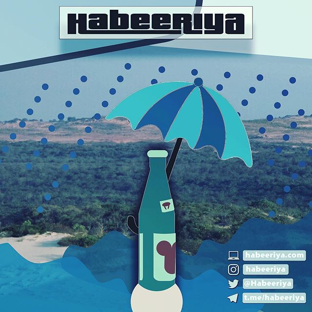 Habeeriya